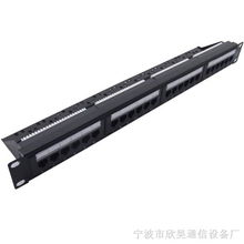 供應(yīng)網(wǎng)絡(luò)配線架 數(shù)據(jù)中心與機(jī)房布線的高效解決方案
